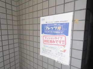 畠田駅 徒歩2分 3階の物件外観写真